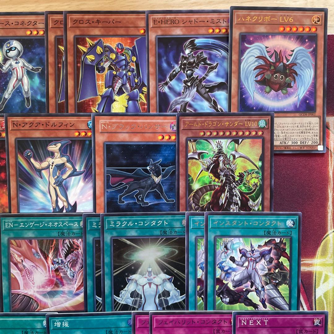 本格構築 ネオスデッキ E・HERO EHERO エレメンタルヒーロー