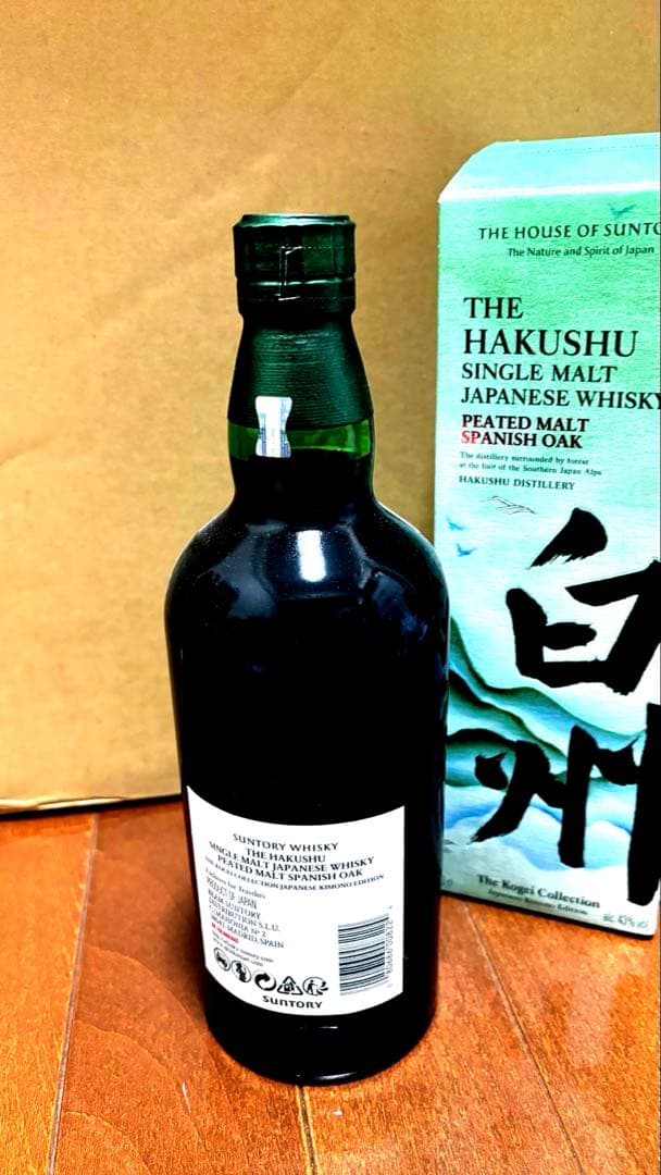 【未開封】白州　ピーテッドモルト　スパニッシュオーク