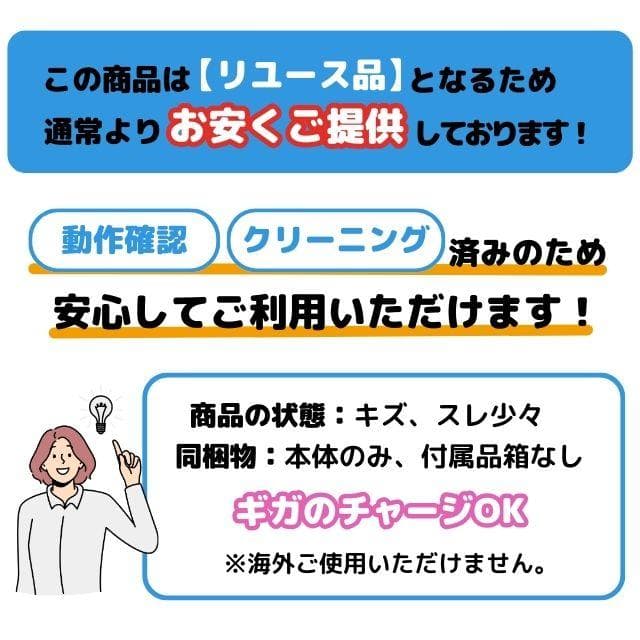 【あなたのWi-Fi】 1年間 100ギガ付き 契約不要 月額費用一切なし