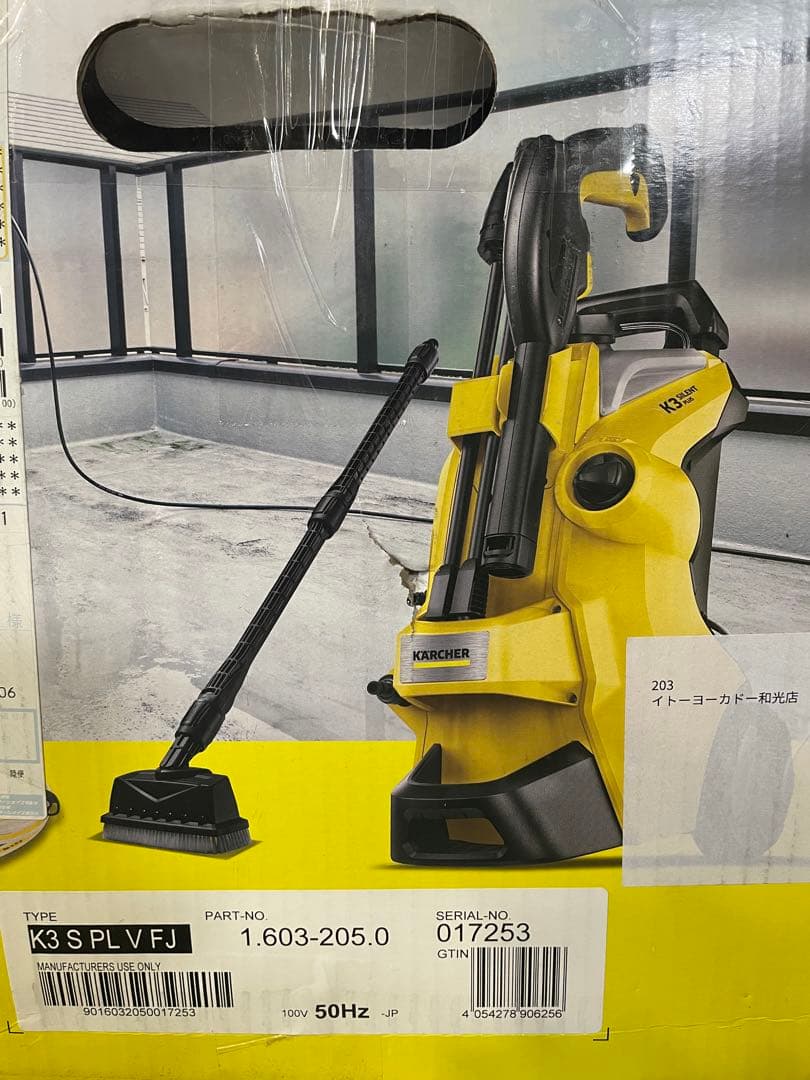 新品ケルヒャーK3サイレントプラスベランダ&カー 高圧洗浄機 東日本専用50Hz
