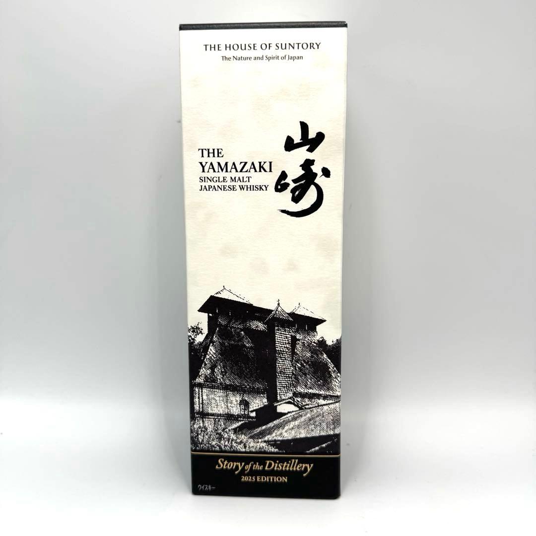 【即発送】新品 2025 SUNTORY山崎・白州・響 700ml×3本セット.
