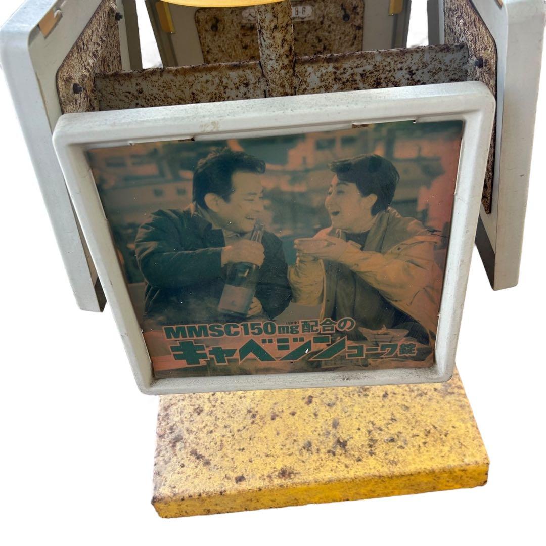 ⭐️コルゲンコーワ製薬 ケロちゃん ディスプレイ 昭和レトロ