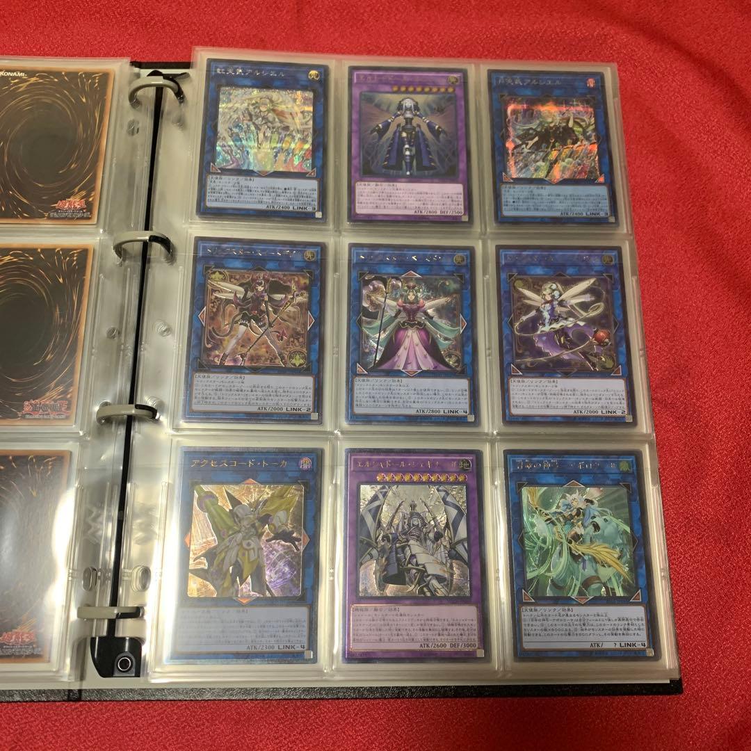 遊戯王　ファイル