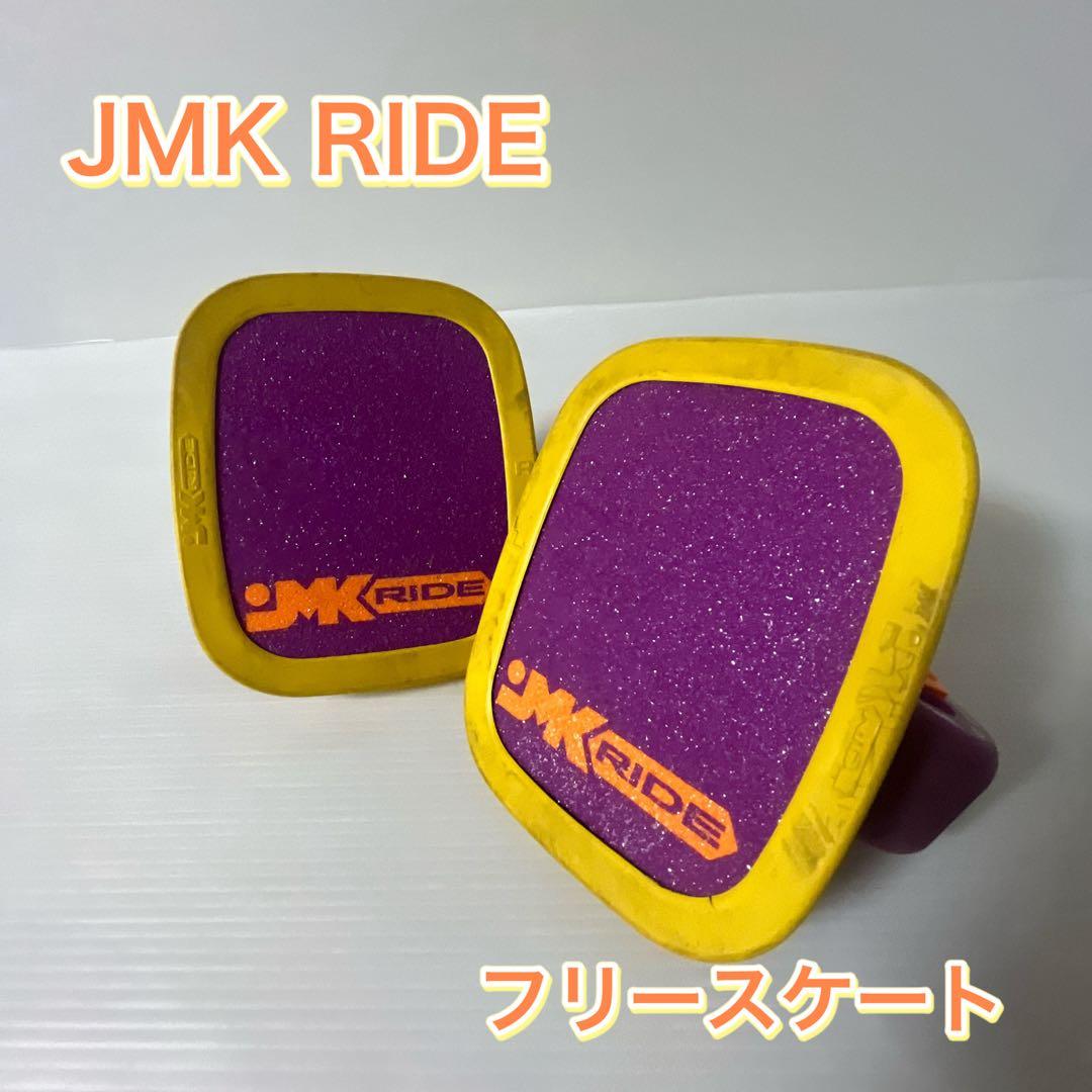 JMK RIDE JMKスケート フリースケート フリスケ