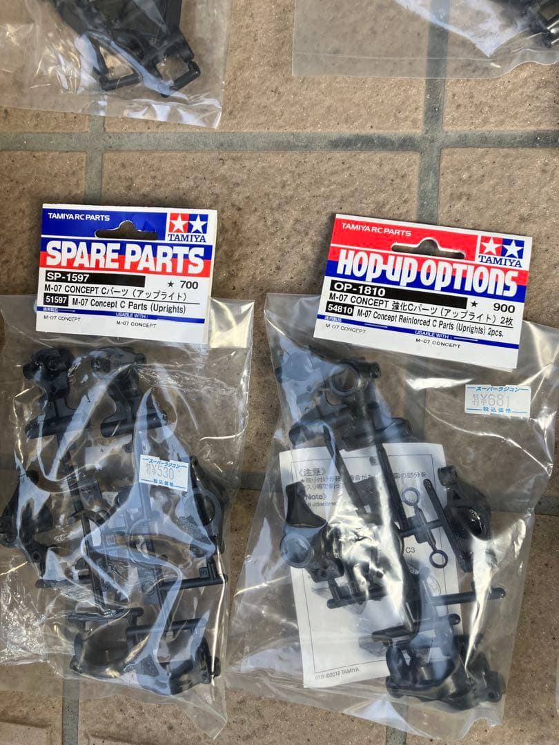 タミヤ　M07コンセプト　メカOPパーツその他