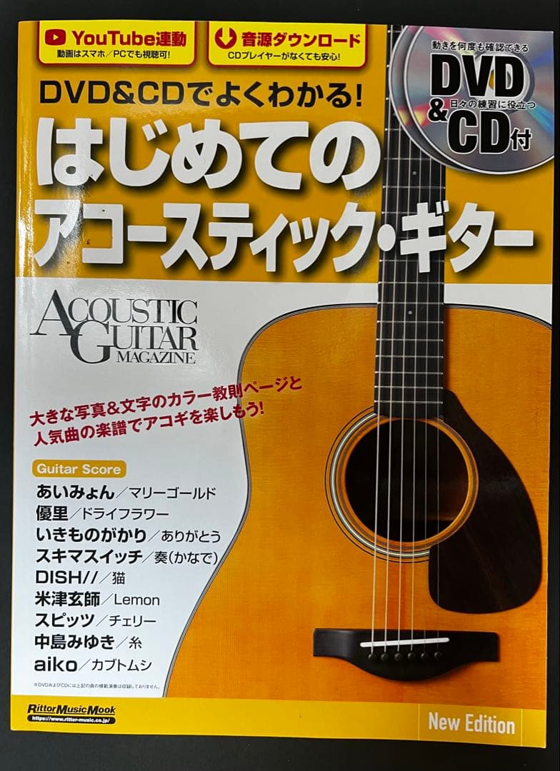 アコースティックギター YAMAHA FG820