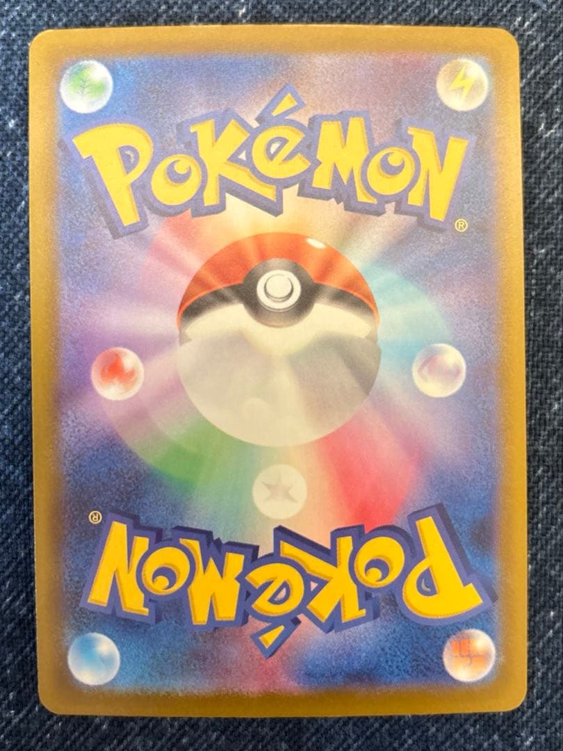 ポケカ　ポケモンカード　メガリザードンX ex ma ゲンガー中国語箔押しエラー