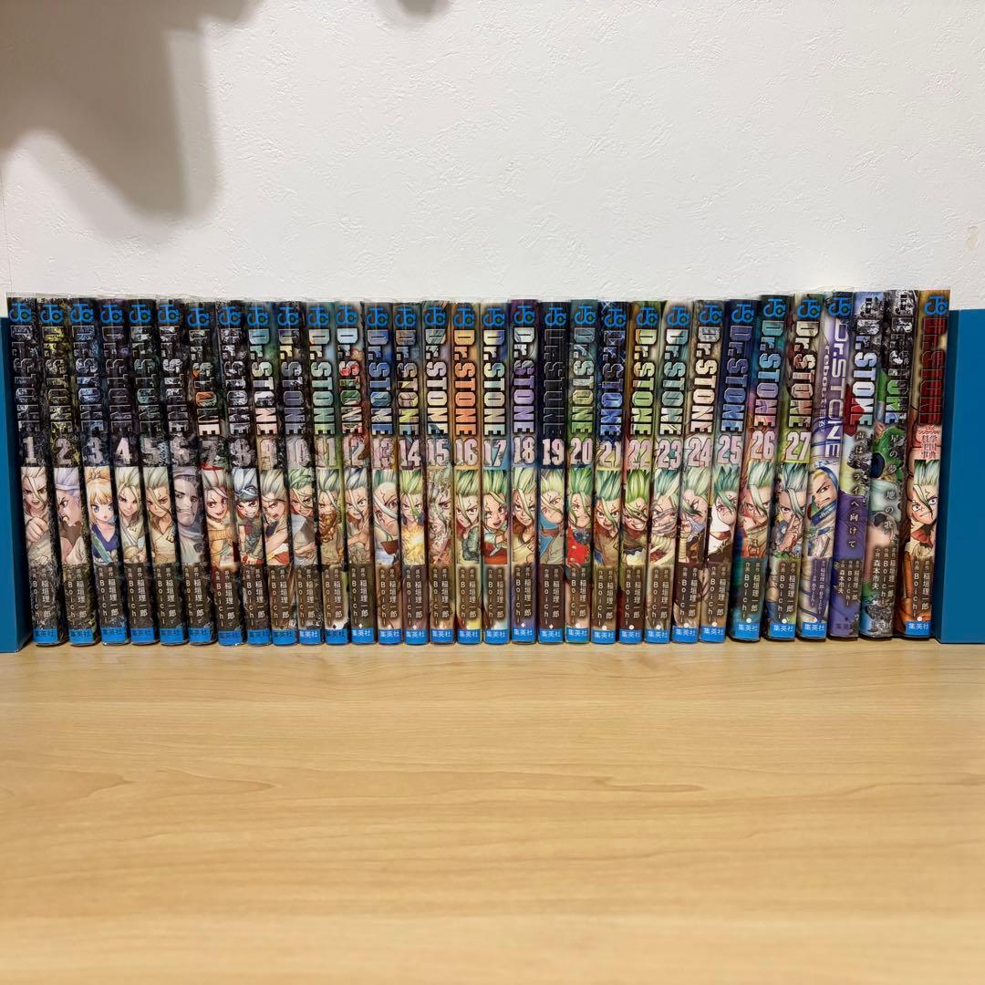 Dr.STONE 全巻 1〜27巻 小説 公式ファンブック セット