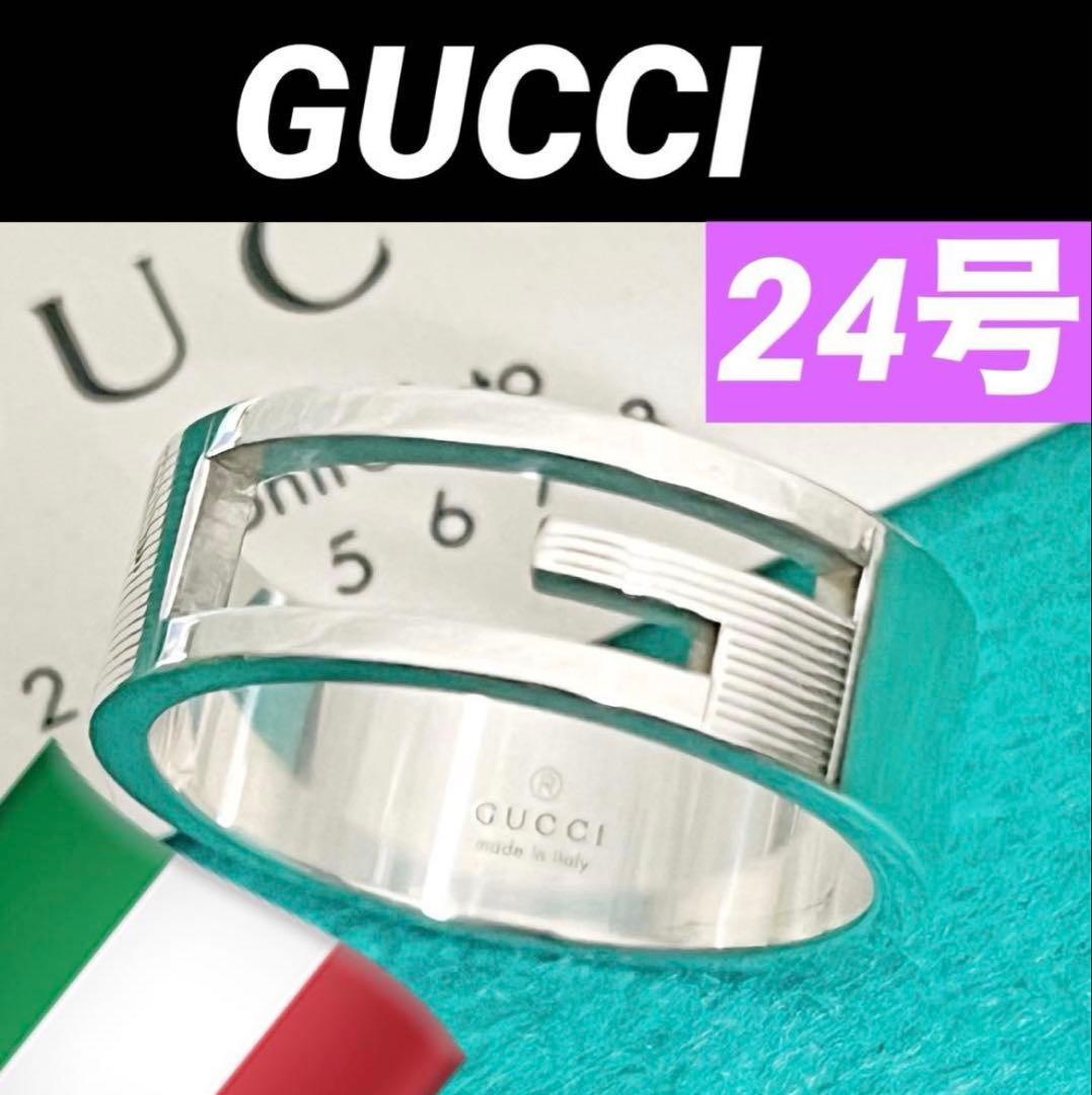 極美品‼️GUCCI 指輪　Gリング 24号