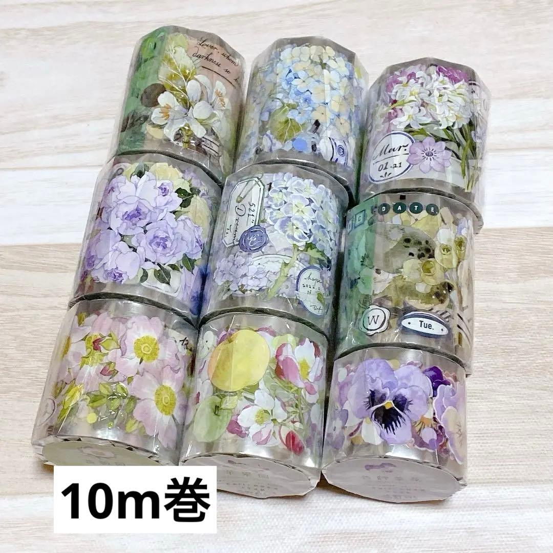 c*☻様 野苺③ 海外 マスキングテープ 装飾マステ 花柄 ボタニカル 新品セッ