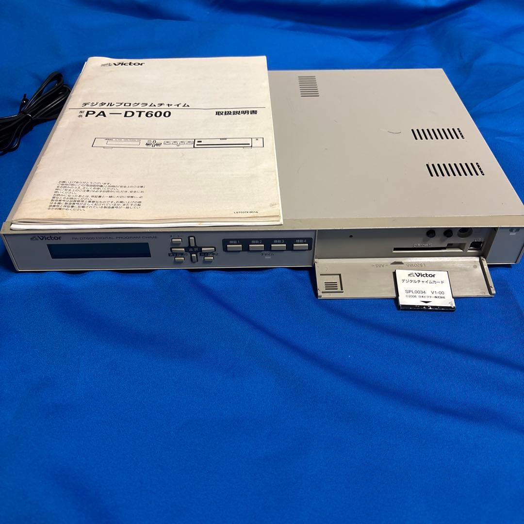 Victor PA-DT600 デジタルプログラムチャイム　中古動作品