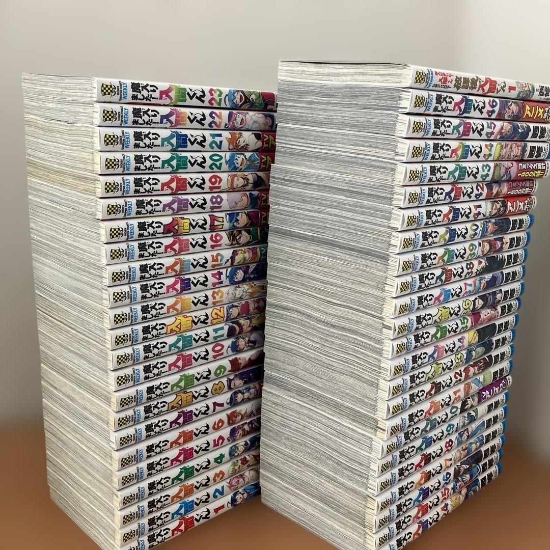 【最新46巻あり】魔入りました入間くん 1～46巻 全巻セット 放課後の入間くん