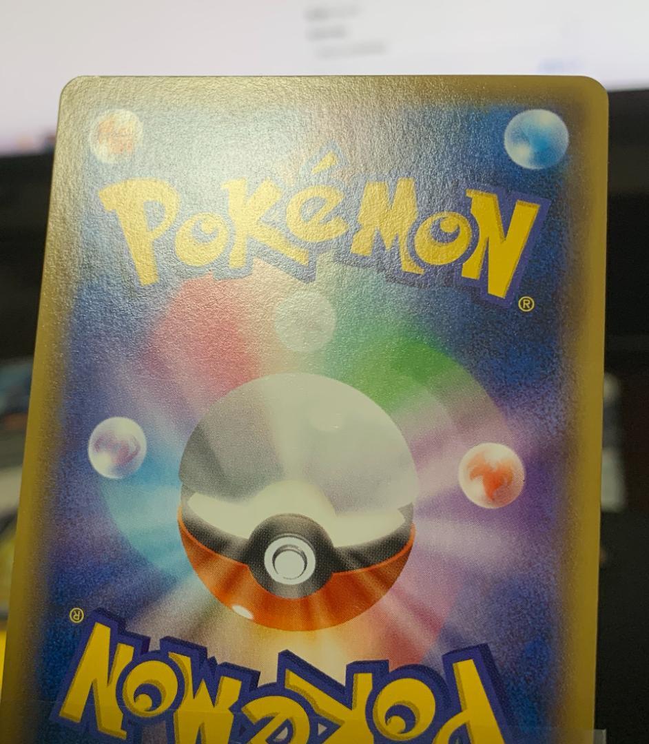 ポケモンカードゲーム ポケカ エネルギー回収 UR XY 3