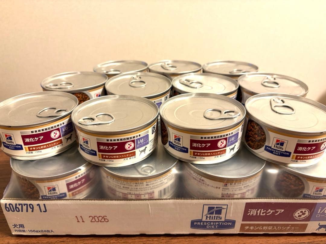 犬用 ヒルズ i/d 消化ケア ローファット 156g×35缶