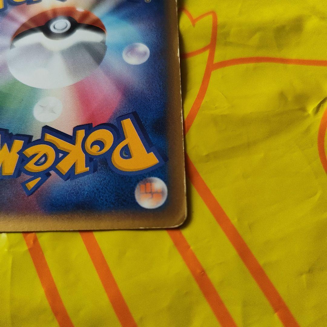 レックウザex PROMO ポケモンカードプレイヤーズクラブ 029/PLAY