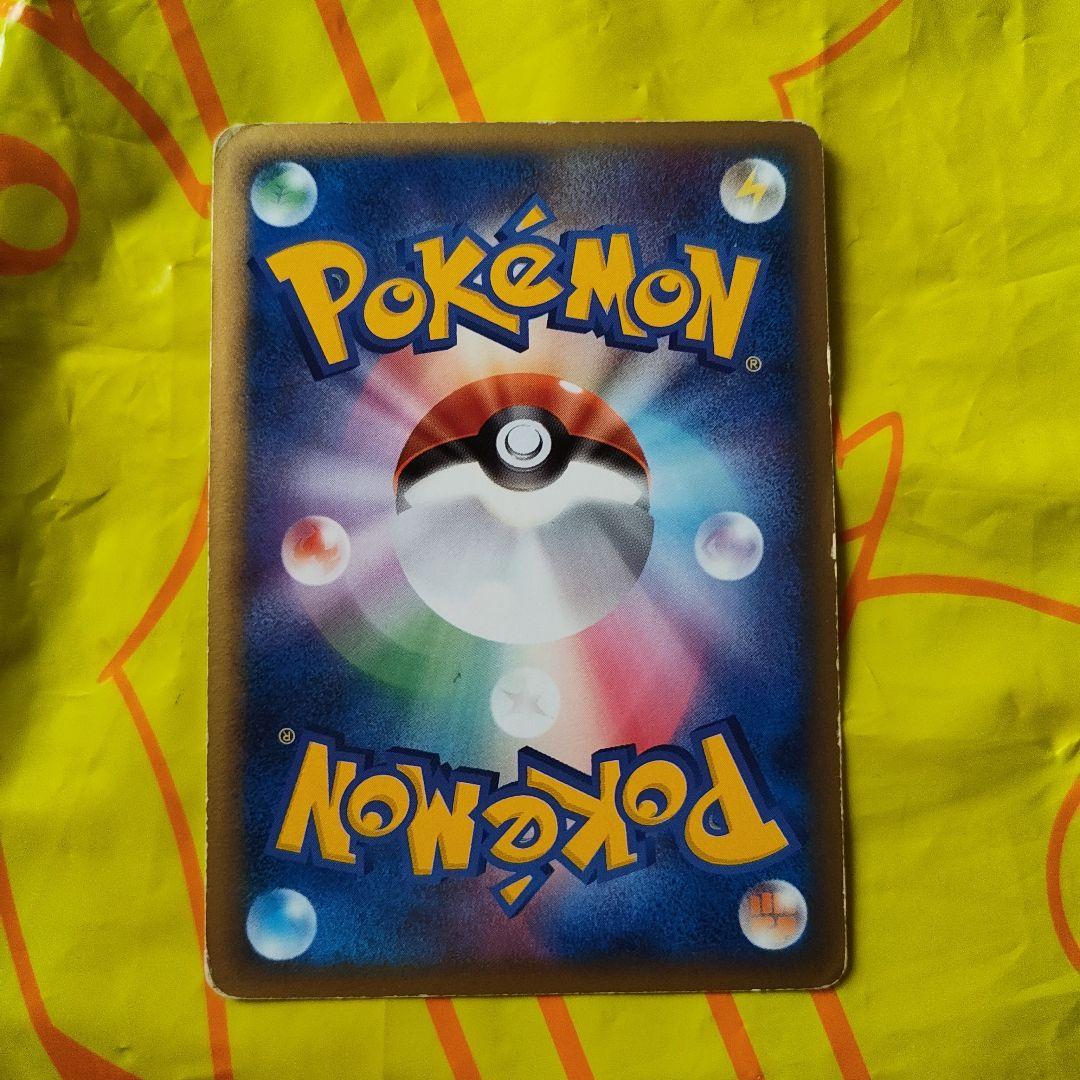 レックウザex PROMO ポケモンカードプレイヤーズクラブ 029/PLAY