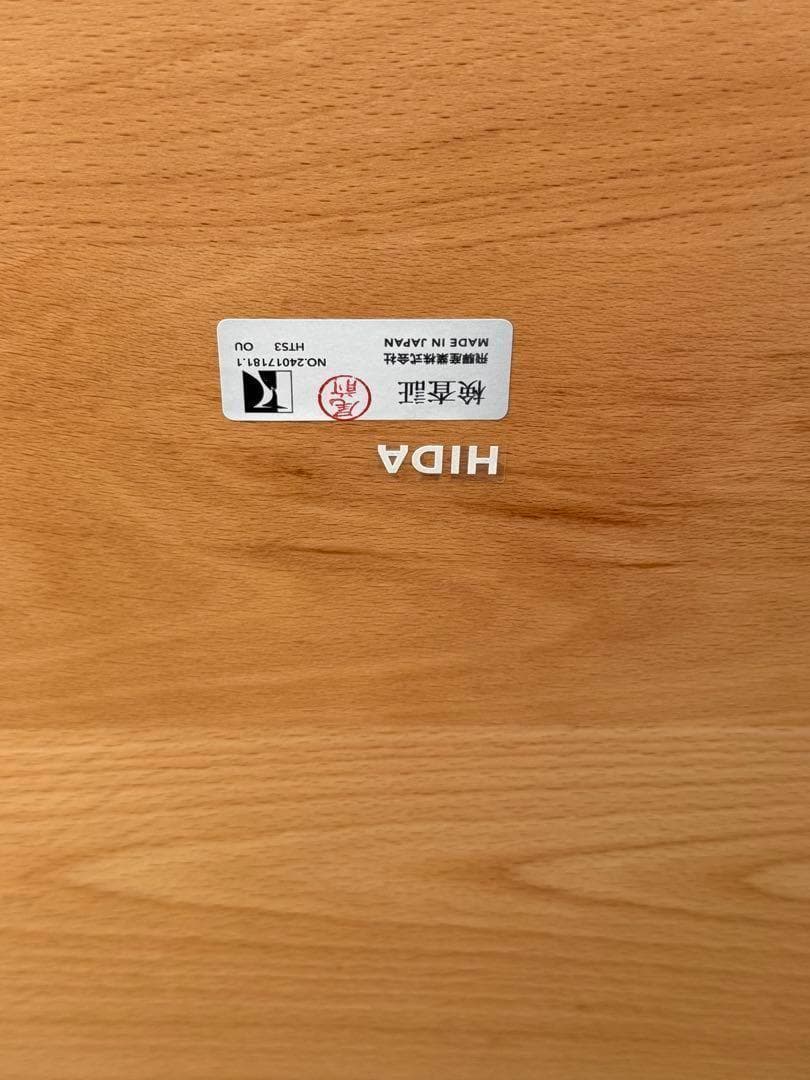 【専用ページ】飛騨産業 LDテーブル　無垢材　リビング　ダイニング