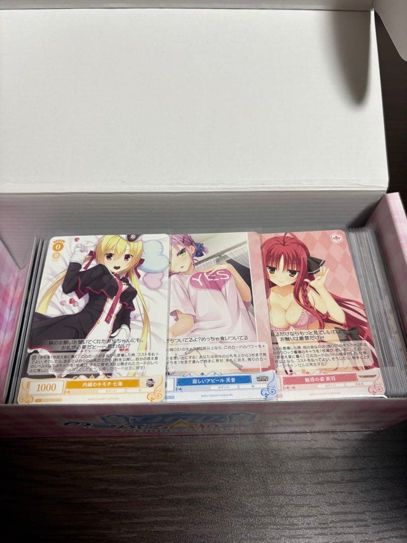 ゆずソフト RR以下4コン＋TD一部 スリーブ、ストレージ付き ヴァイス ロゼ