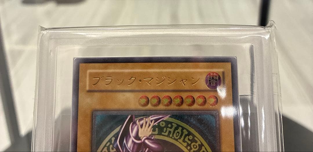 遊戯王　ブラックマジシャン　レリーフ　ars10 PSA10並