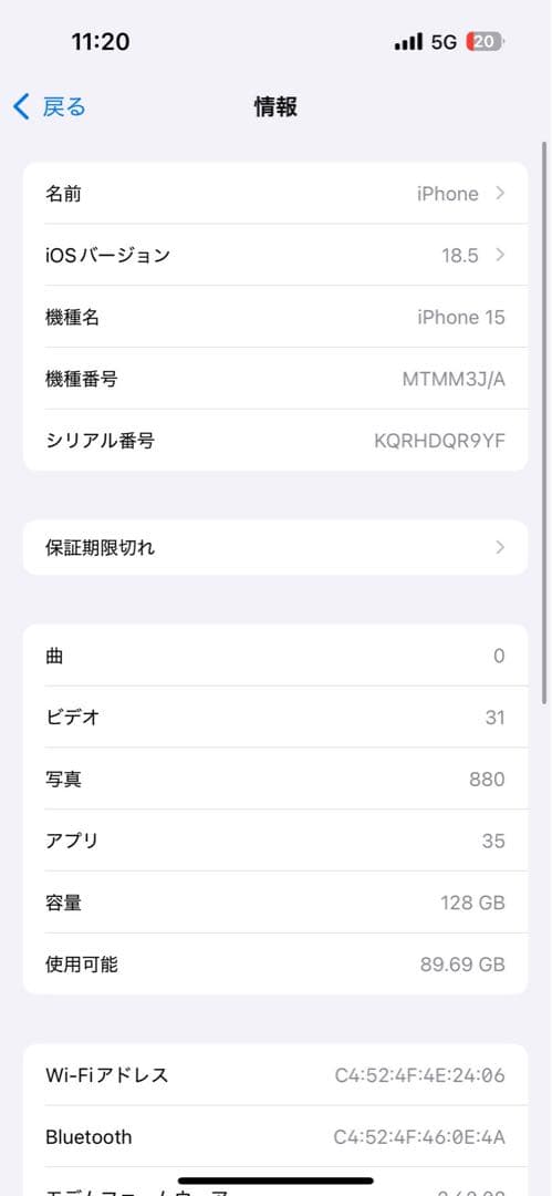 iPhone15 128GB SIMロックなし バッテリー最大容量100%