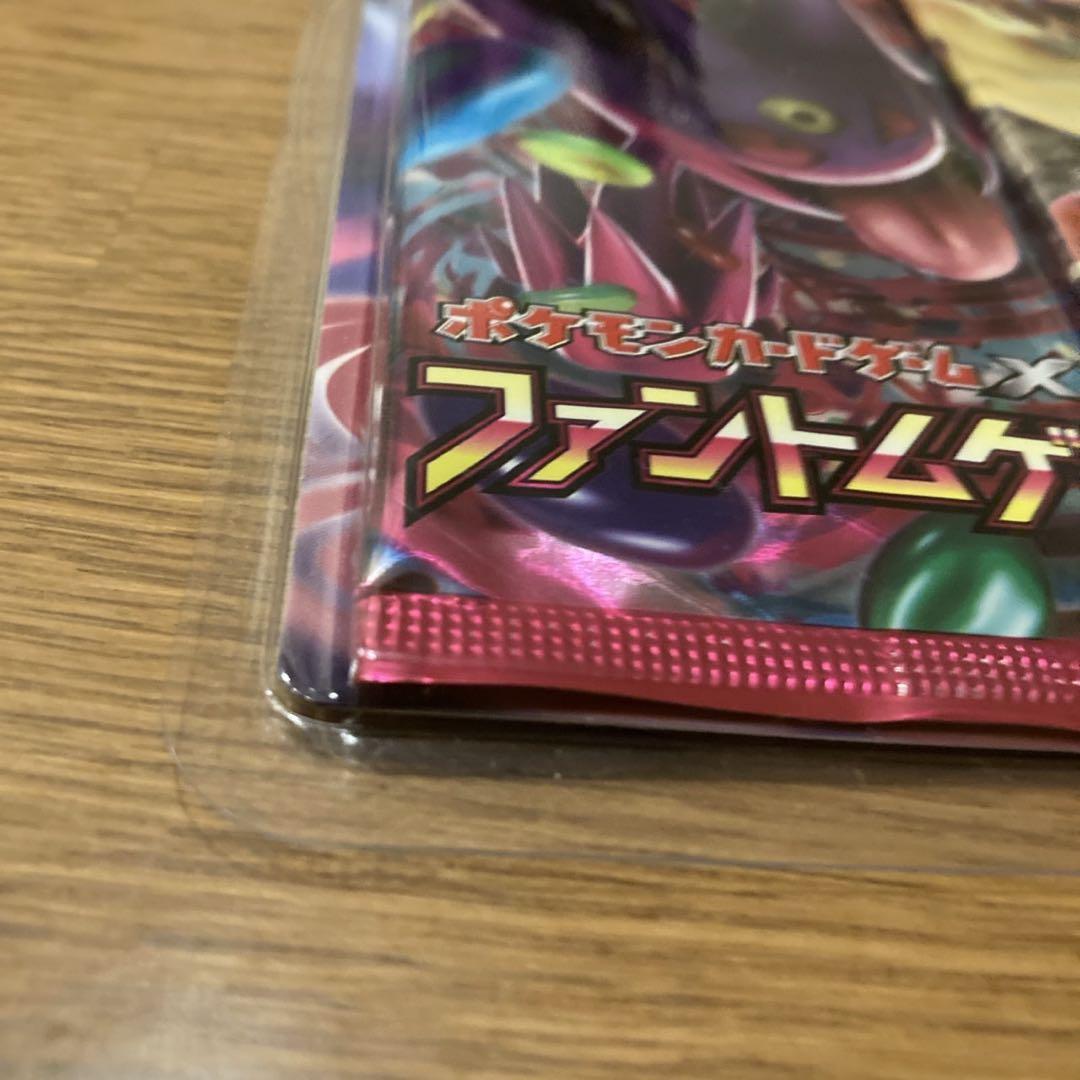 ポケモンカードゲーム XY MディアンシーEX スペシャルパック