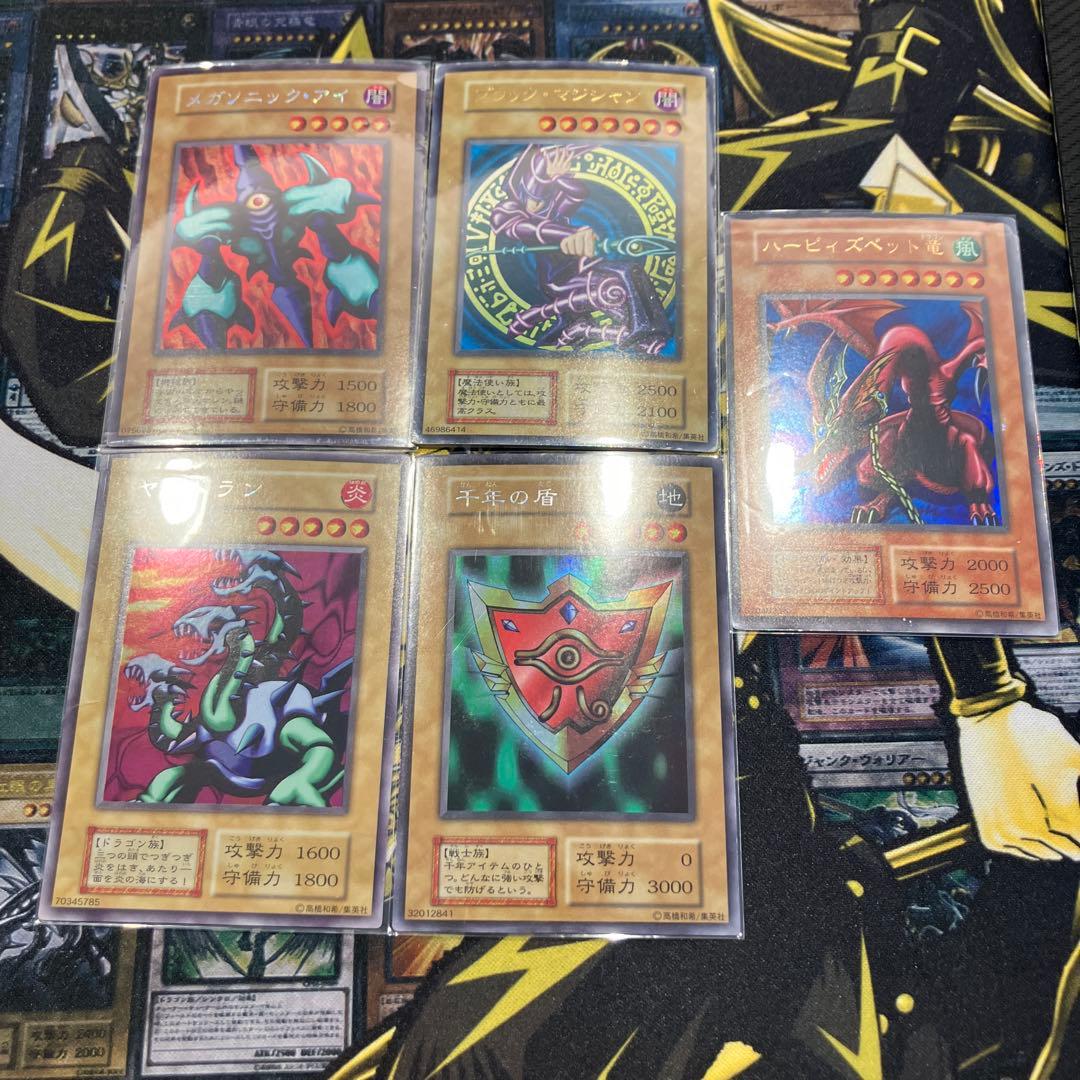遊戯王　初期　レアカード　5枚セット