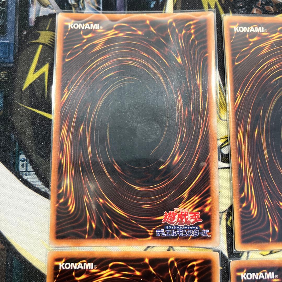 遊戯王　初期　レアカード　5枚セット