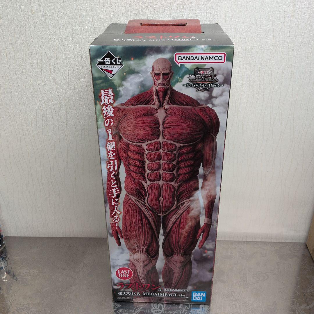進撃の巨人 ラストワン賞 超大型巨人 MEGAIMPACT フィギュア