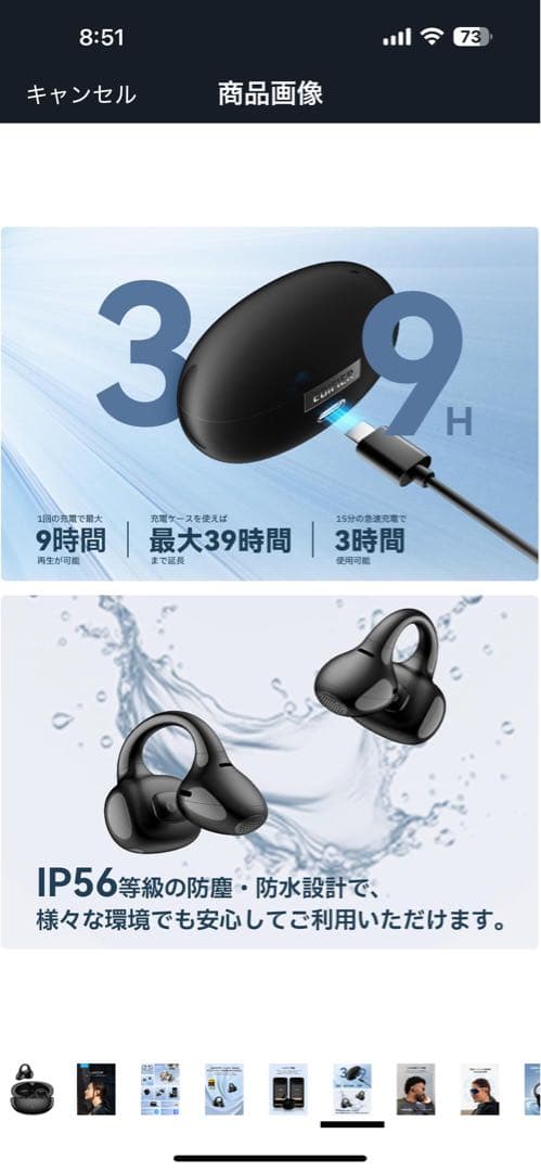 EDIFIER LolliClip ワイヤレスイヤフォン ブラック