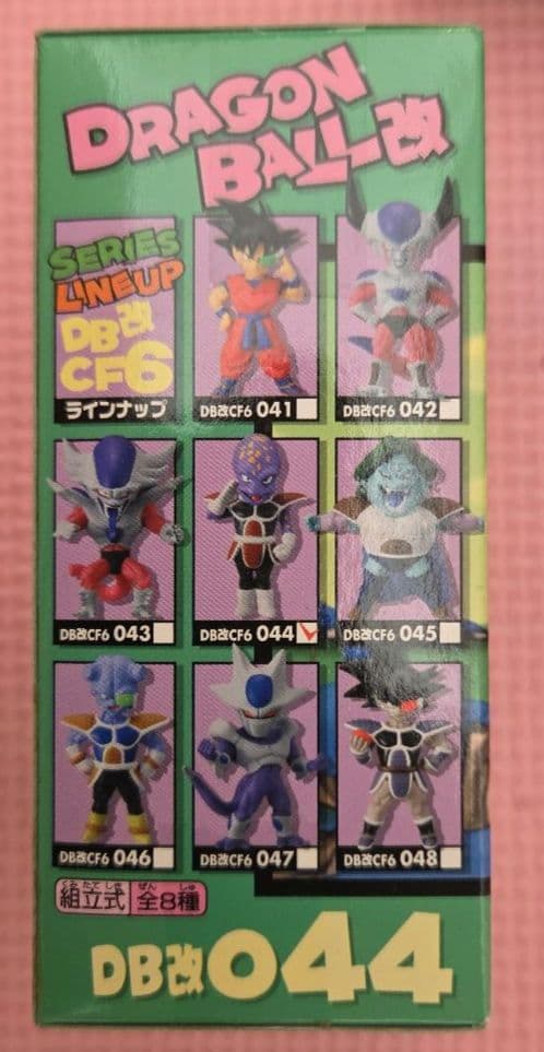 【未開封品】ドラゴンボール改ワールドコレクタブルフィギュアvol.6 8種コンプ