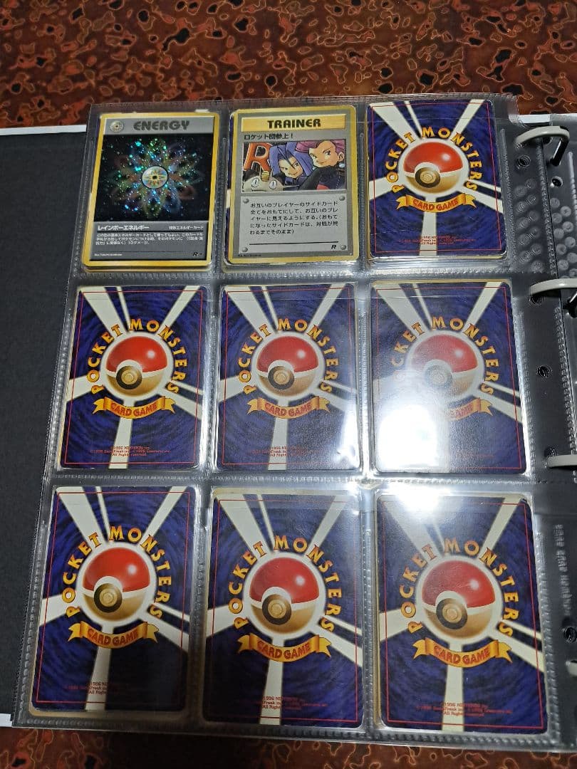 A*様 300円開始【旧裏】 第1～4弾 コンプ リザードン ピカチュウ ミュウ