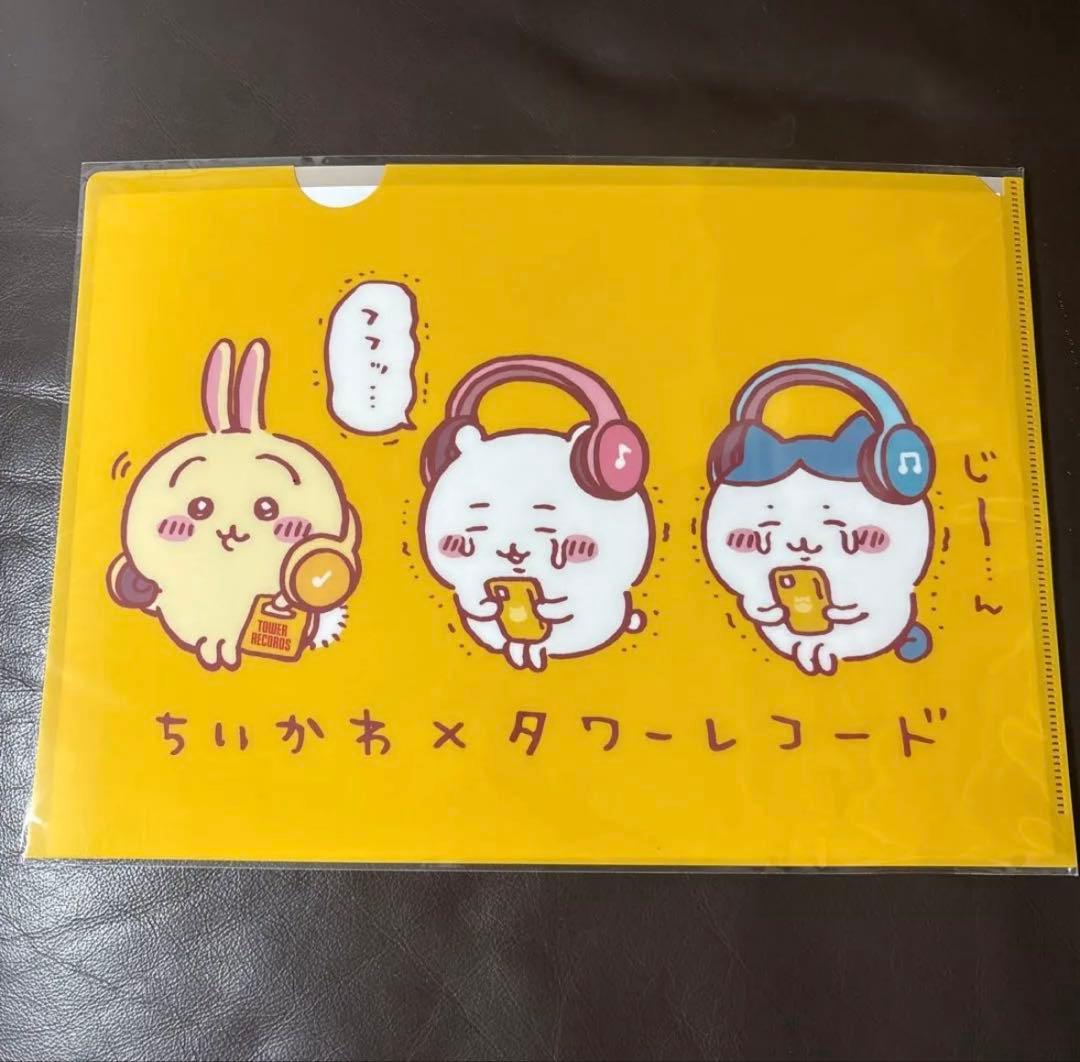 ちいかわ　×　タワーレコード　A4クリアファイル