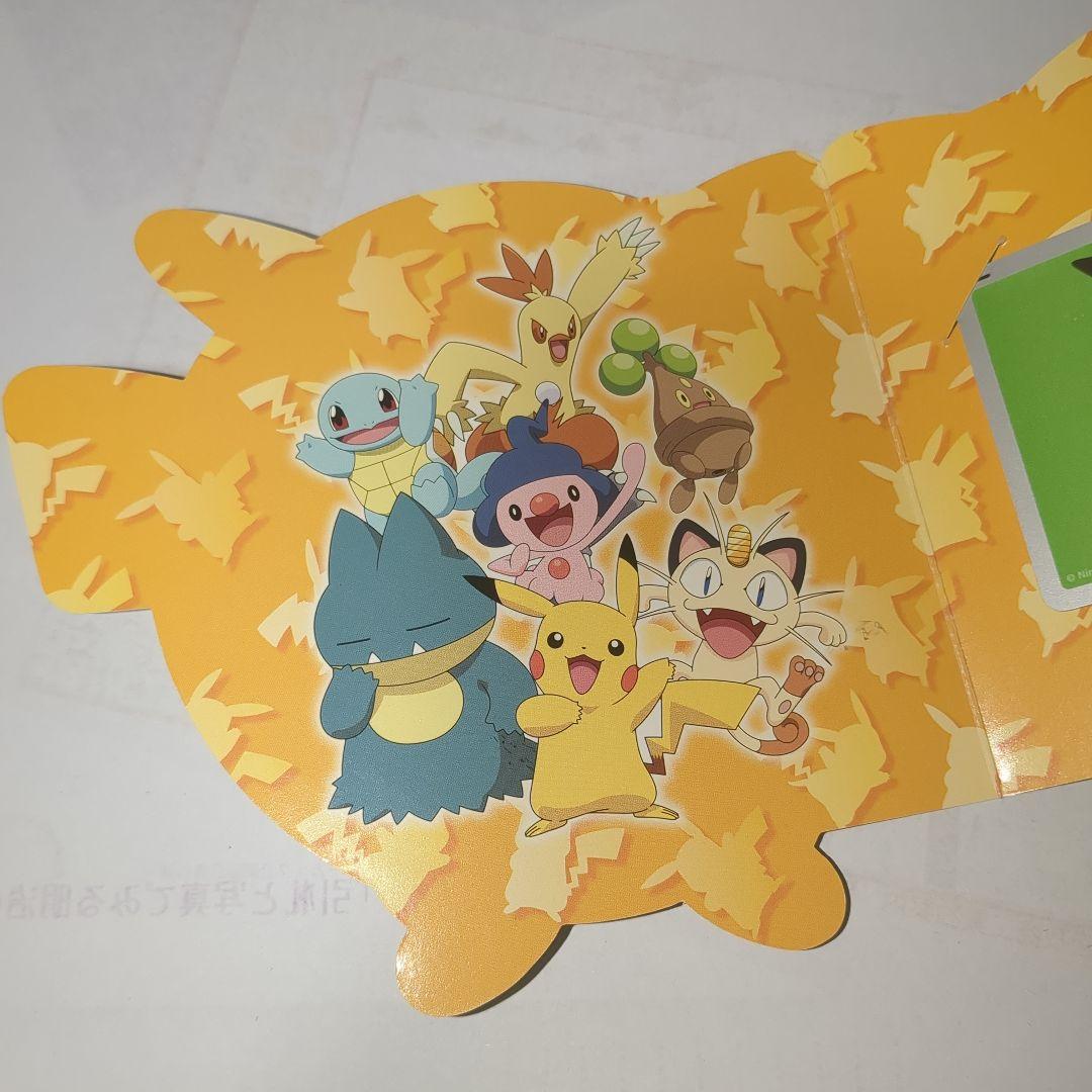 ピカチュウSuica 使用可　台紙付き