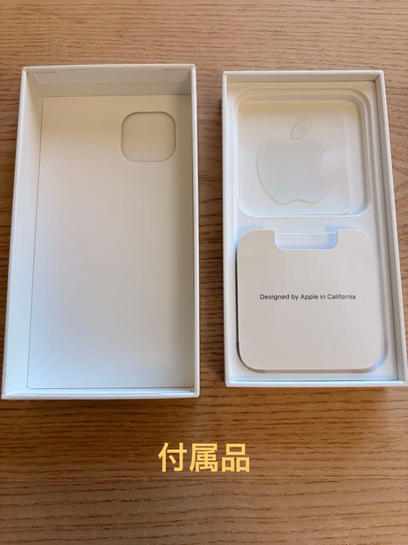 Apple iPhone 13 ホワイト 本体 128GB