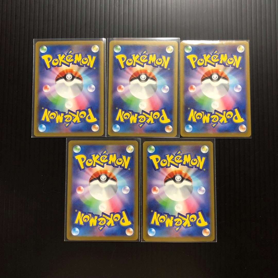 ガブリアス SAR UR RR セット