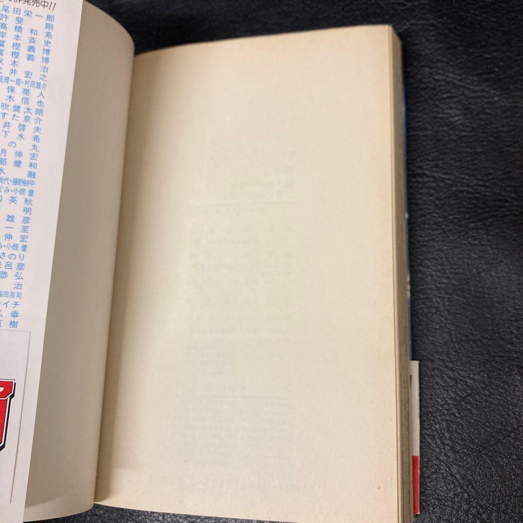 初版 帯付き 銀魂 第1巻　レア