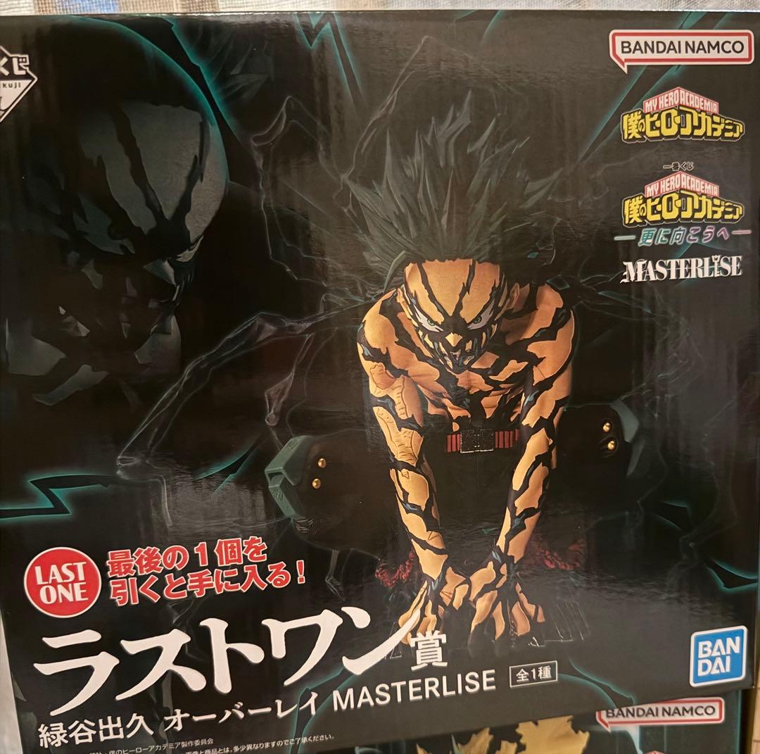 一番くじ　ヒロアカ　更に向こうへ　ラストワン賞　全種フルコンプセット