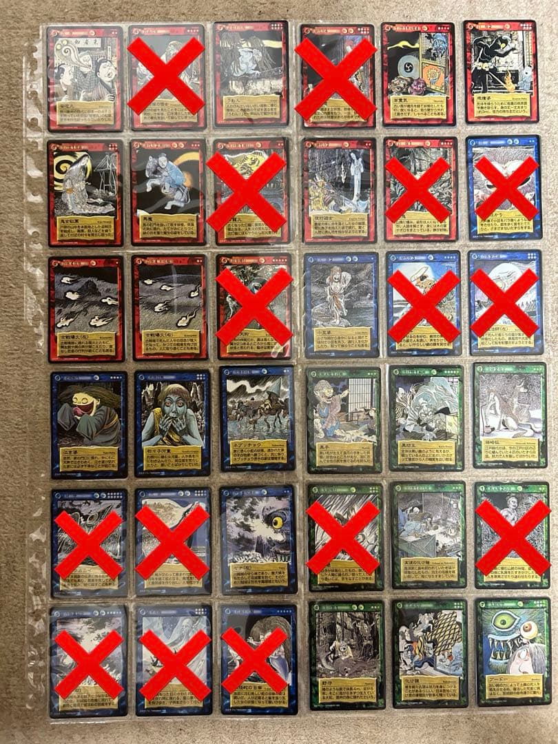 【バラ売り可】鬼太郎　水木しげる　妖怪伝　新妖怪伝　百妖繚乱編　妖怪　カード