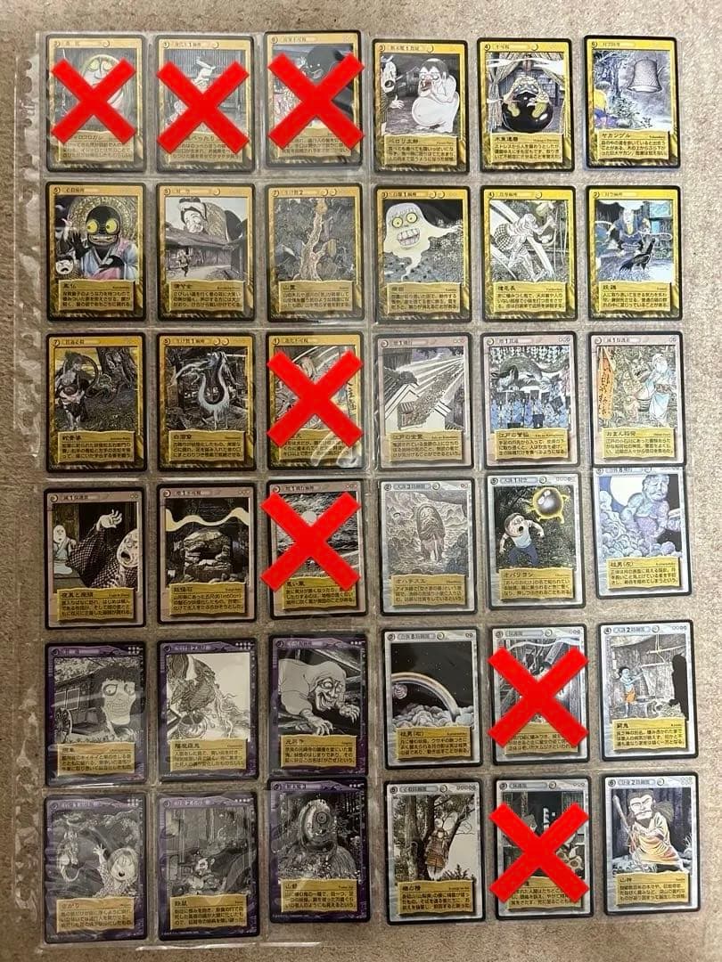 【バラ売り可】鬼太郎　水木しげる　妖怪伝　新妖怪伝　百妖繚乱編　妖怪　カード