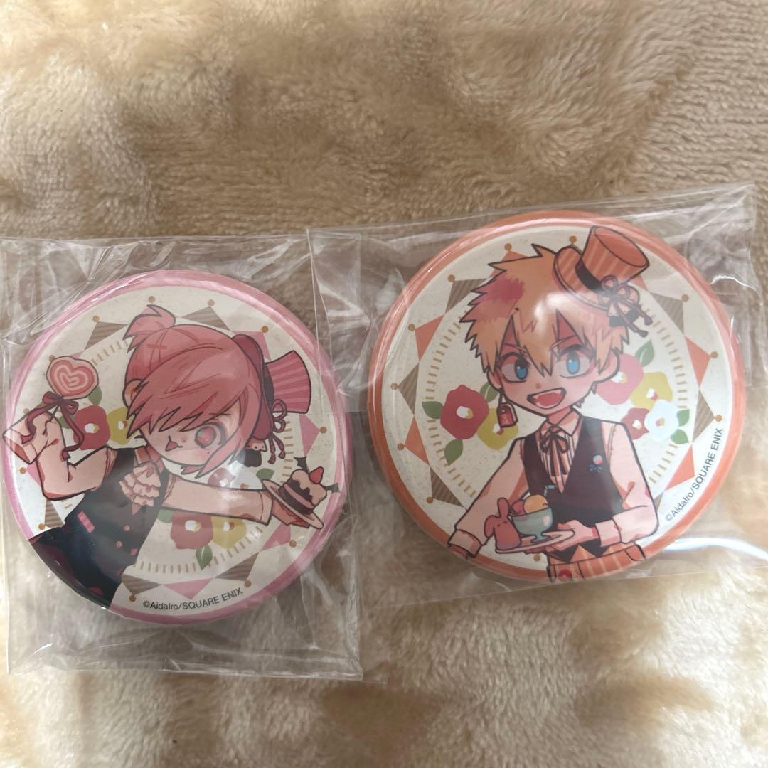 地縛少年花子くん　ミツバ　光