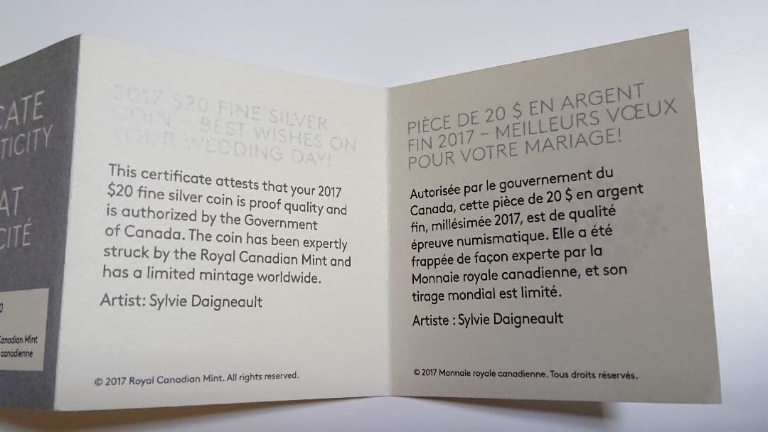 ち*ー様 マリアージュ・ハートフル (シルバープルーフ) ローズゴールド