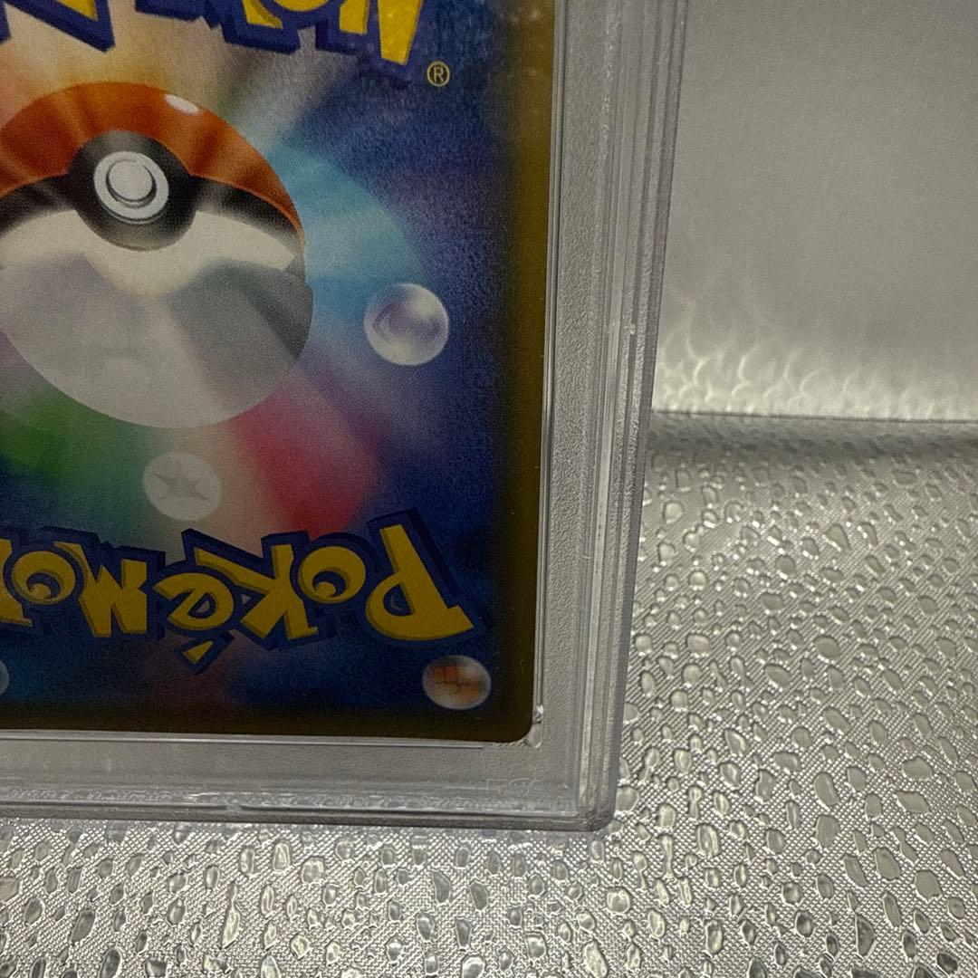 エリカのおもてなし SR PSA9 TAG TEAM GXタッグオールスターズ