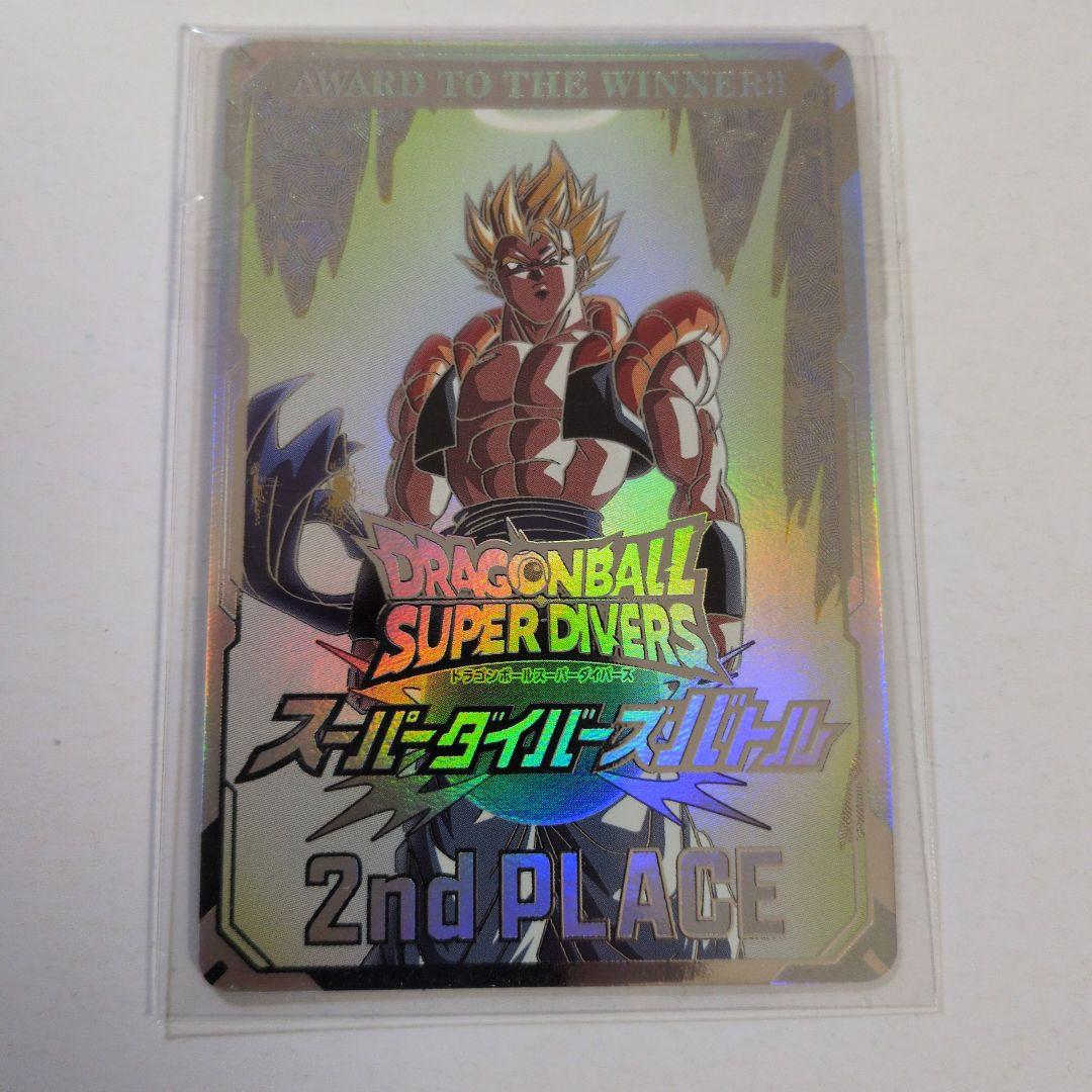 ダイバーズ　大会賞状風準優勝カード