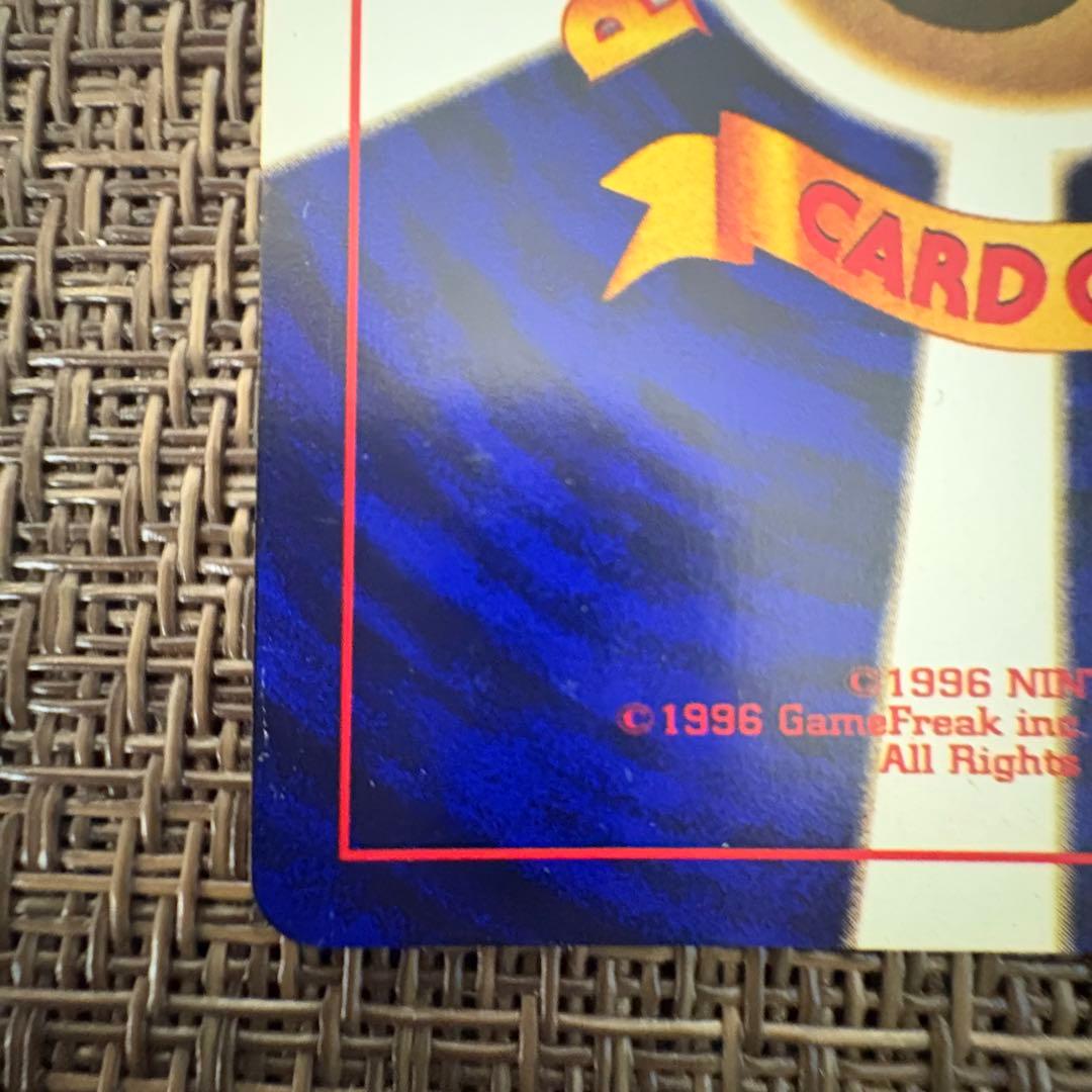 ポケモンカード ひかるミュウ 旧裏