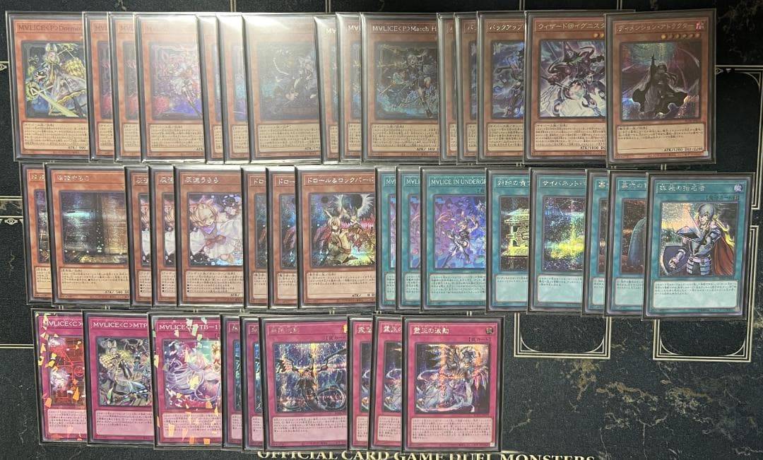 遊戯王　MALICEデッキ　フルシク　おまけ＋スリーブつき