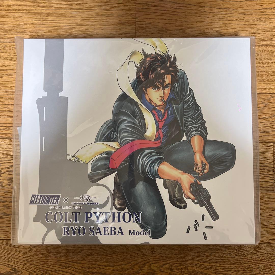 【新品未開封】タナカワークス コルトパイソン 冴羽獠モデル シティーハンター