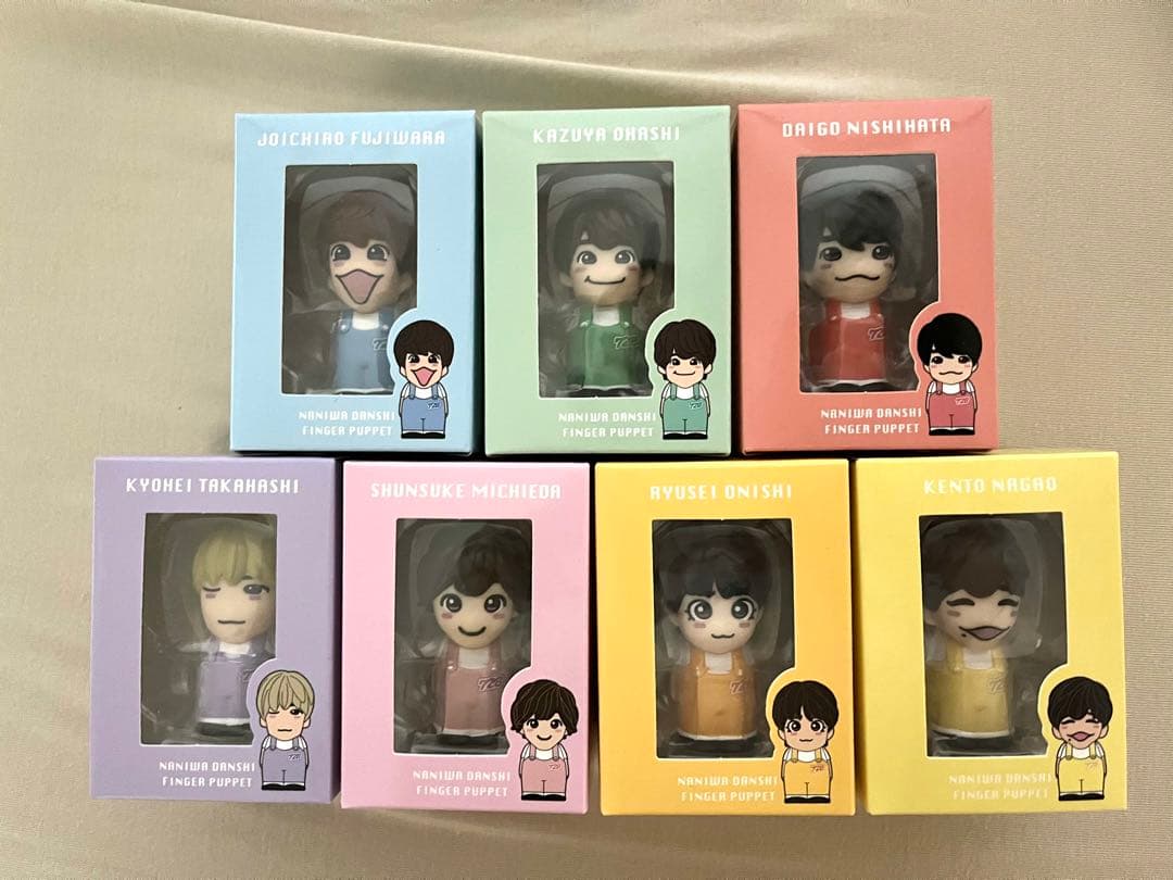なにわ男子指人形　7体　希望あれば銀テ同封可