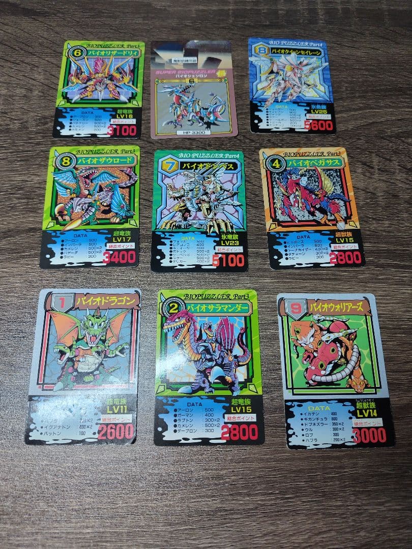 魔獣結合体　バイオパズラー　12体セット　カバヤ