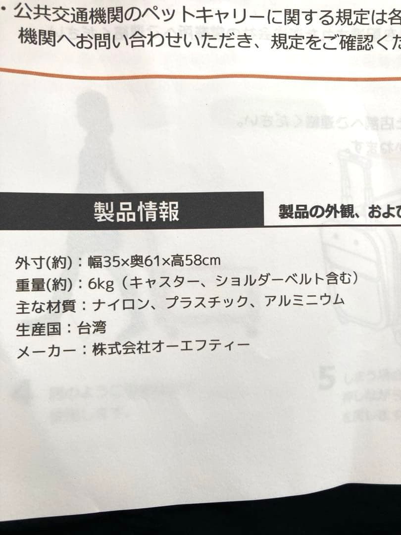 犬用キャリーケース✴︎OFT✴︎黒いナイロン製✴︎ XLサイズ