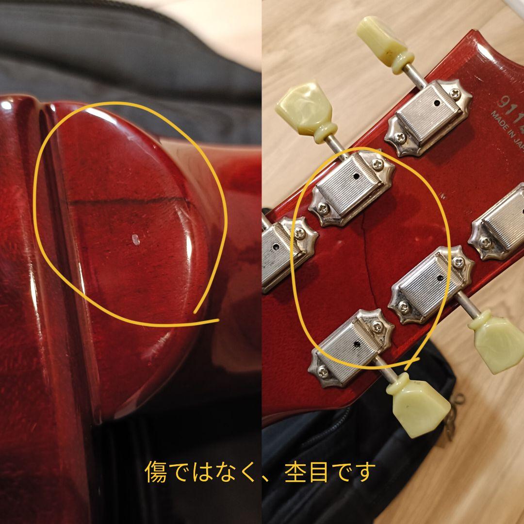 Epiphone Japan レスポール LPS-80 1999年製 メンテ済